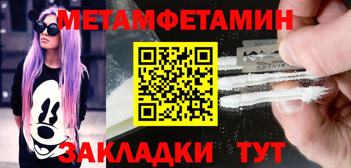 Балаково  АМФЕТАМИН  Вход с VPN  АМФ VHQ 