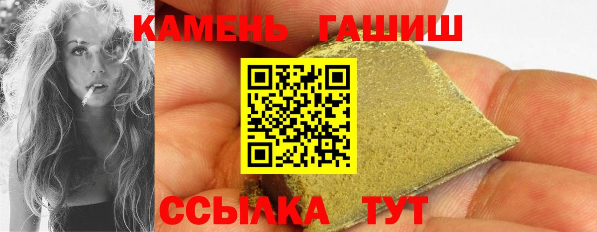 Гашиш AMNESIA HAZE  Вход с VPN  Балаково  Гашиш hashish 