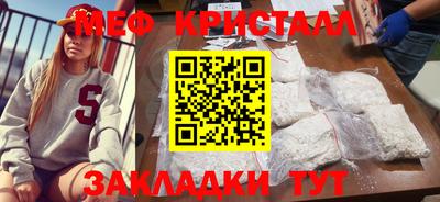 мескалин Апшеронск