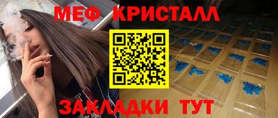 метадон Аргун