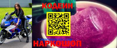 метадон Аргун
