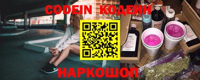 мескалин Апшеронск