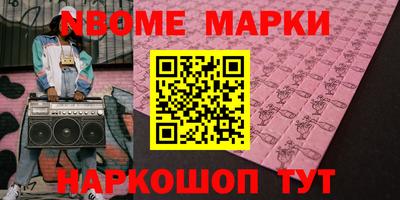 мескалин Апшеронск