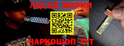 мескалин Апшеронск