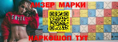 мескалин Апшеронск