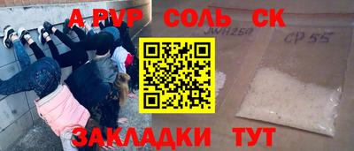 метадон Аргун