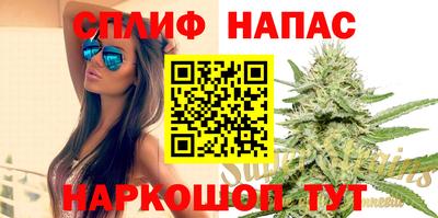 мескалин Апшеронск