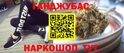 мескалин Апшеронск