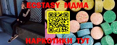 альфа пвп Апрелевка