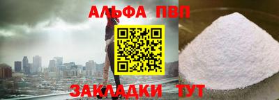 мескалин Апшеронск
