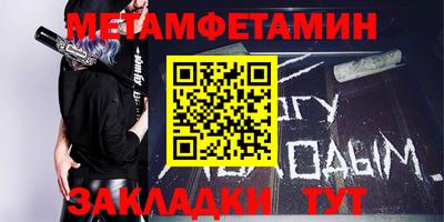 мескалин Апшеронск
