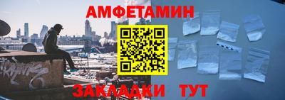 альфа пвп Апрелевка