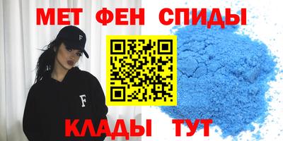 мескалин Апшеронск