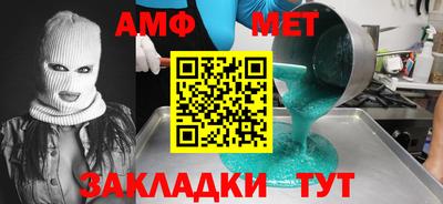 метадон Аргун
