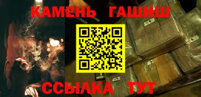 метадон Аргун