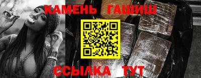 мескалин Апшеронск