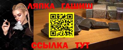 альфа пвп Апрелевка