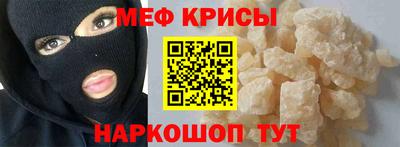 мескалин Апшеронск