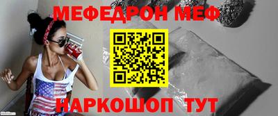 мескалин Апшеронск