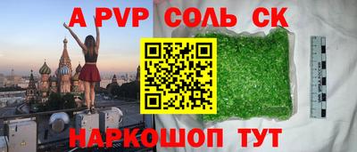 метадон Аргун