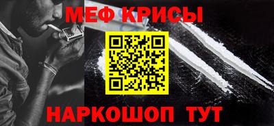мескалин Апшеронск