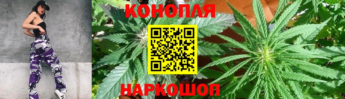 Каннабис AK-47 Балаково
